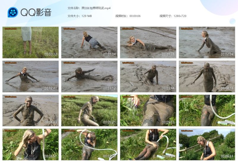 黑丝长包臀裙玩泥-湿身与脏乱