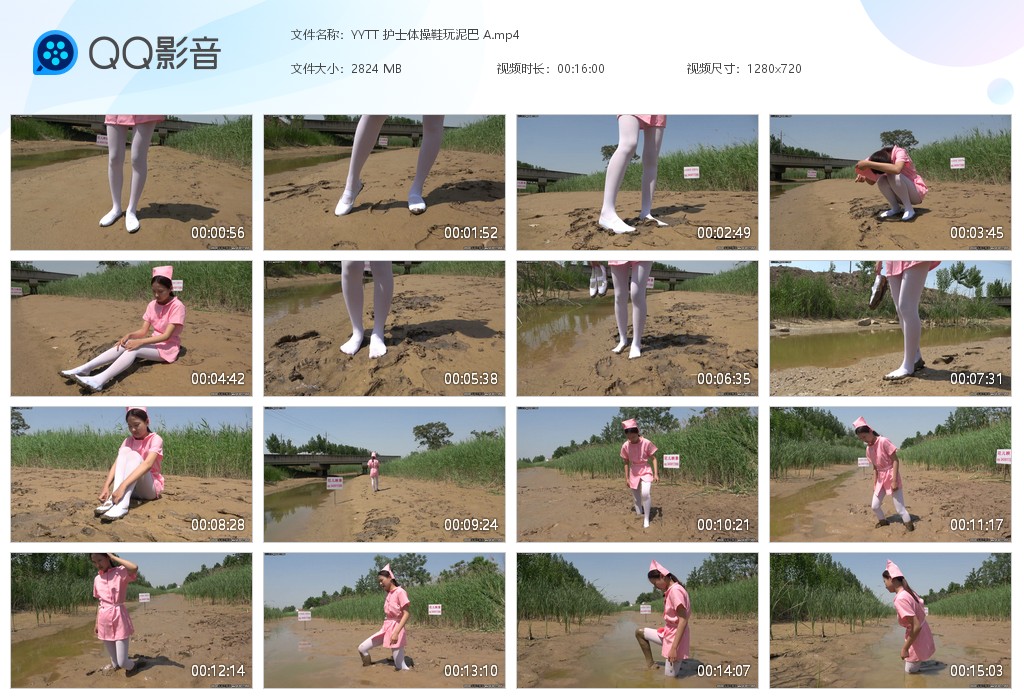 图片[1]-YYTT 护士体操鞋玩泥巴 A-湿身与脏乱