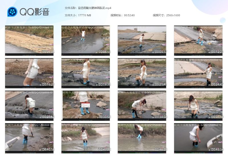 蓝色雨靴光腿神器踩泥-湿身与脏乱