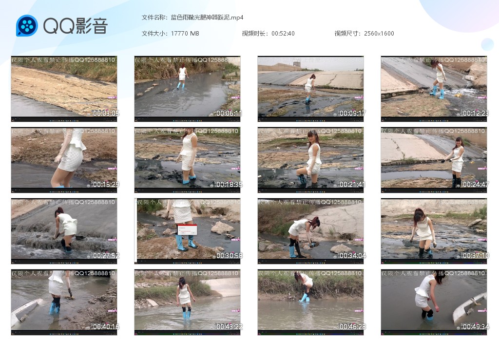 图片[1]-蓝色雨靴光腿神器踩泥-湿身与脏乱