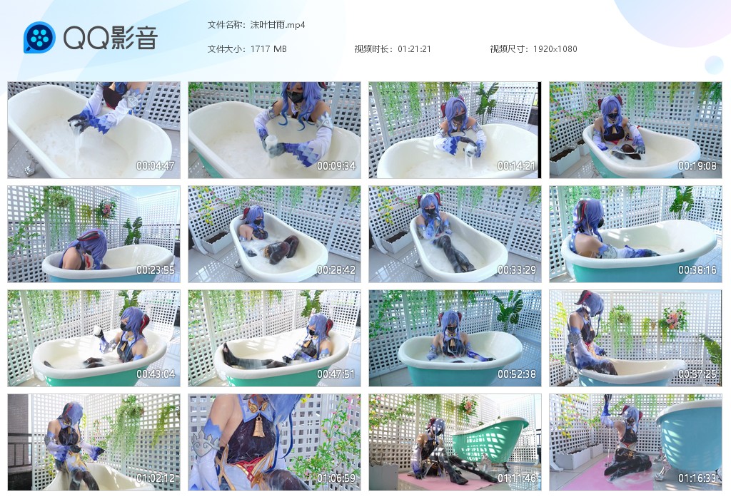 图片[1]-沫叶甘雨-湿身与脏乱