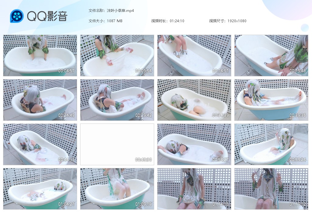 图片[1]-沫叶小草神-湿身与脏乱