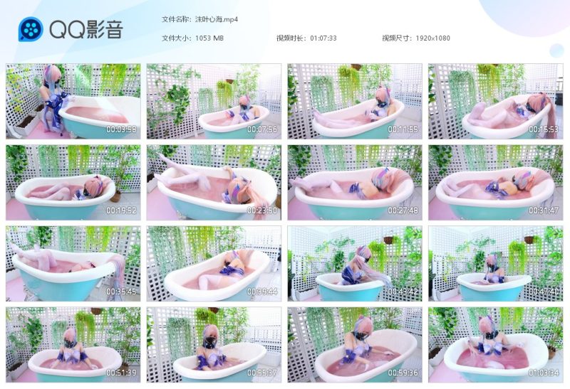 沫叶心海-湿身与脏乱