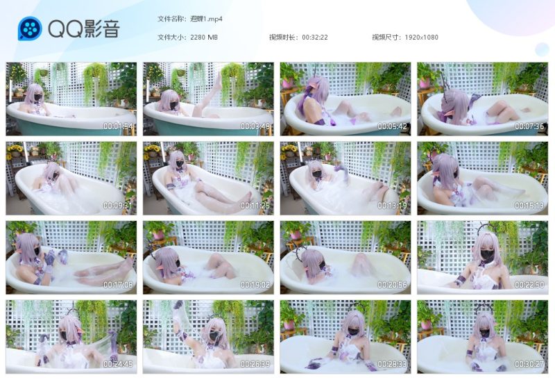 遐蝶1-湿身与脏乱