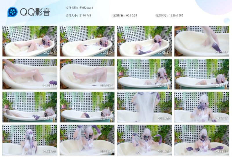 遐蝶2-湿身与脏乱