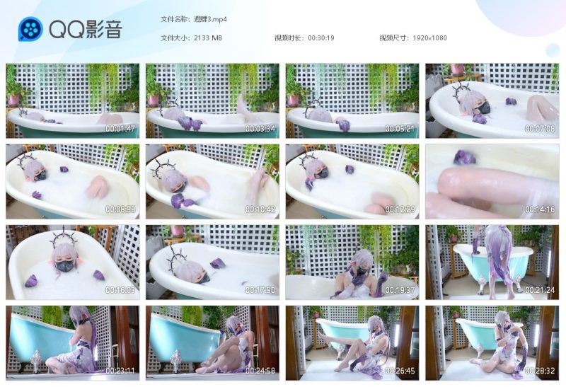 遐蝶3-湿身与脏乱