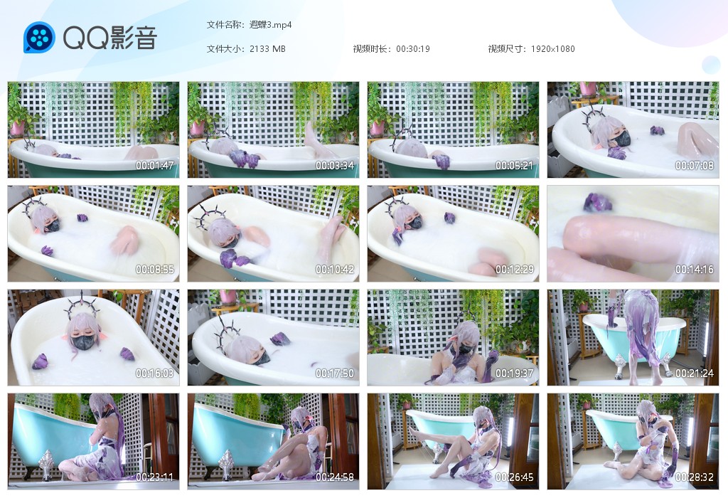 图片[1]-遐蝶3-湿身与脏乱