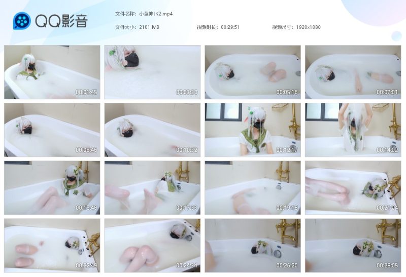 小草神JK2-湿身与脏乱