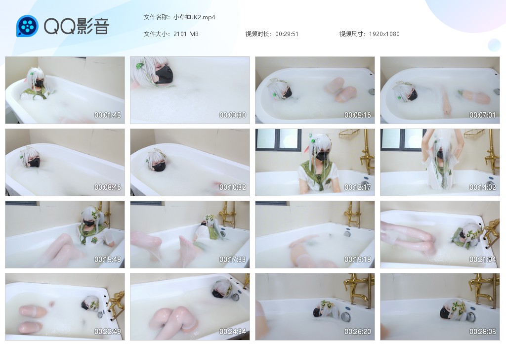 图片[1]-小草神JK2-湿身与脏乱