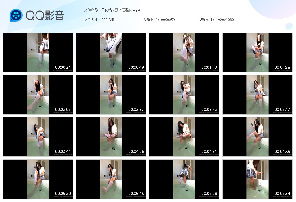 图片[1]-日向结jk服浴缸湿袜-湿身与脏乱