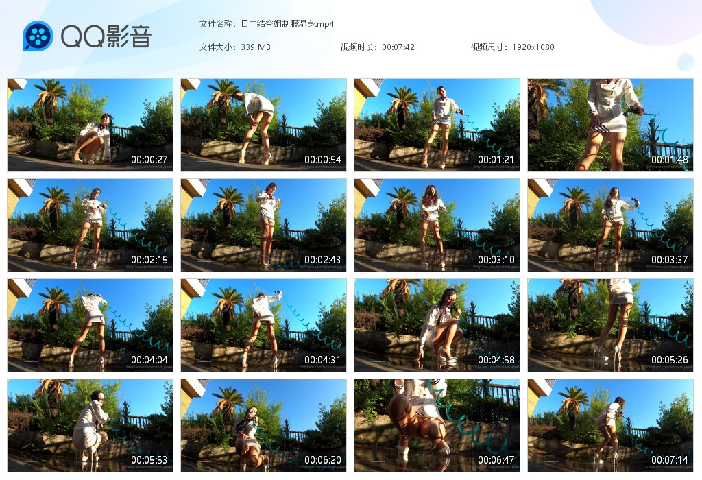 图片[1]-日向结空姐制服湿身-湿身与脏乱