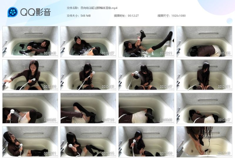 日向结浴缸过膝棉袜湿身-湿身与脏乱