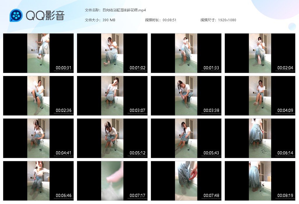 图片[1]-日向结浴缸湿袜碎花裙-湿身与脏乱