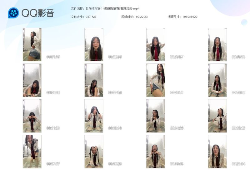 日向结浴室牛仔短裙白衬衫棉袜湿身-湿身与脏乱