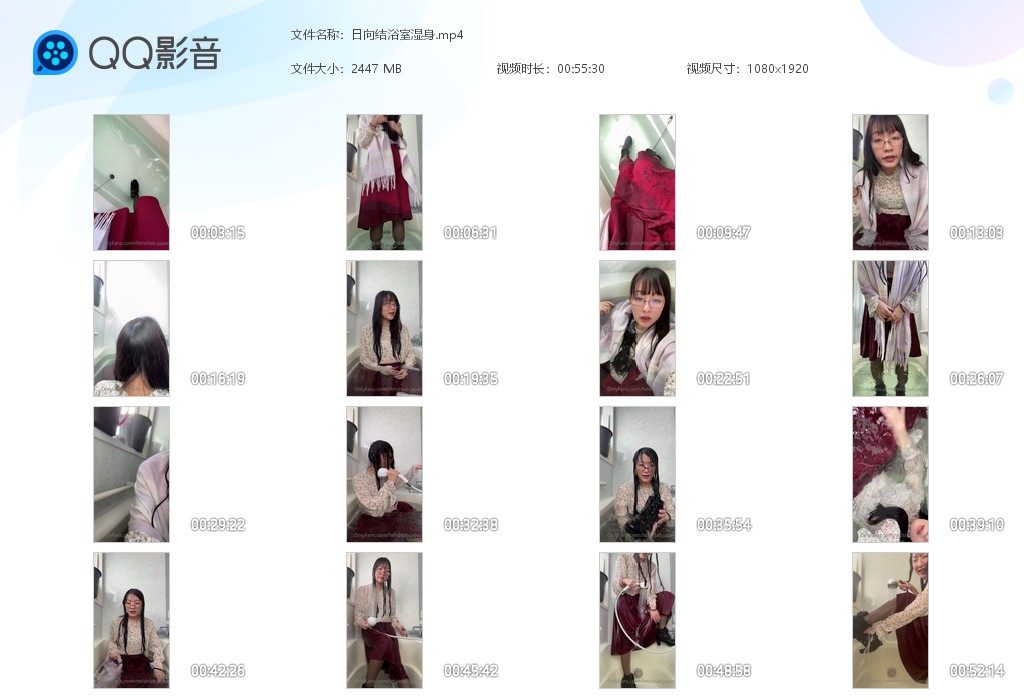 图片[1]-日向结浴室湿身-湿身与脏乱