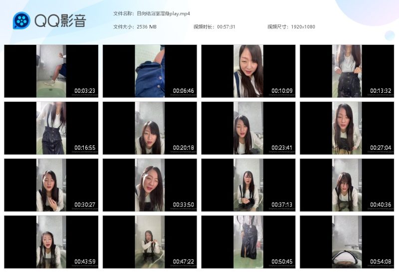 日向结浴室湿身play-湿身与脏乱