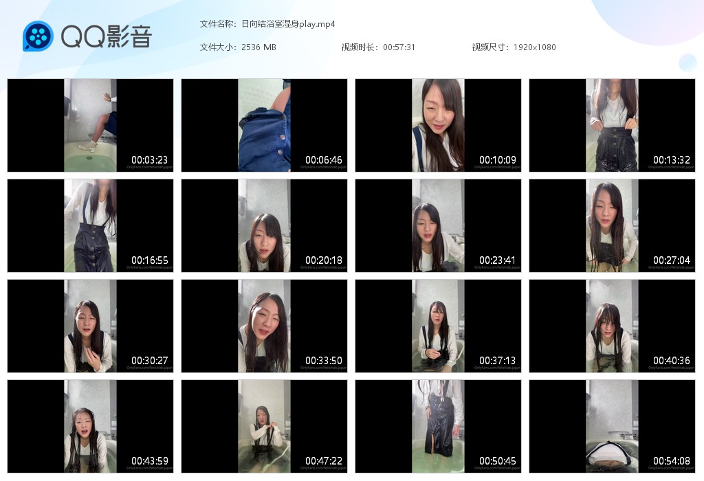 图片[1]-日向结浴室湿身play-湿身与脏乱