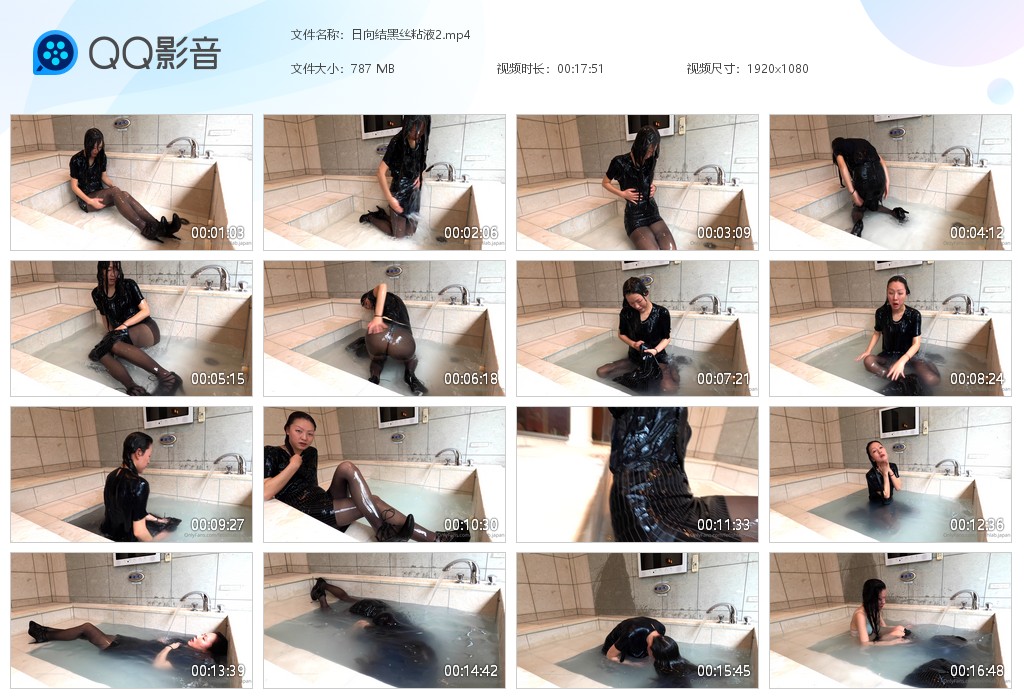 图片[1]-日向结黑丝粘液2-湿身与脏乱