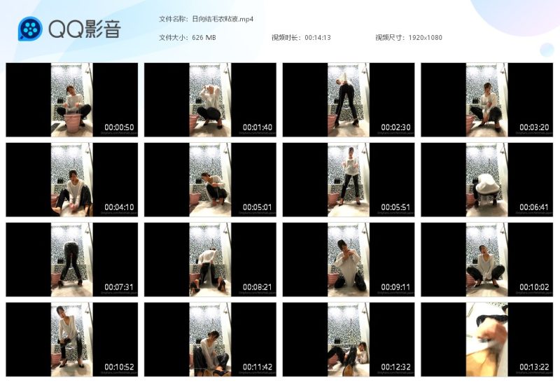 日向结毛衣粘液-湿身与脏乱