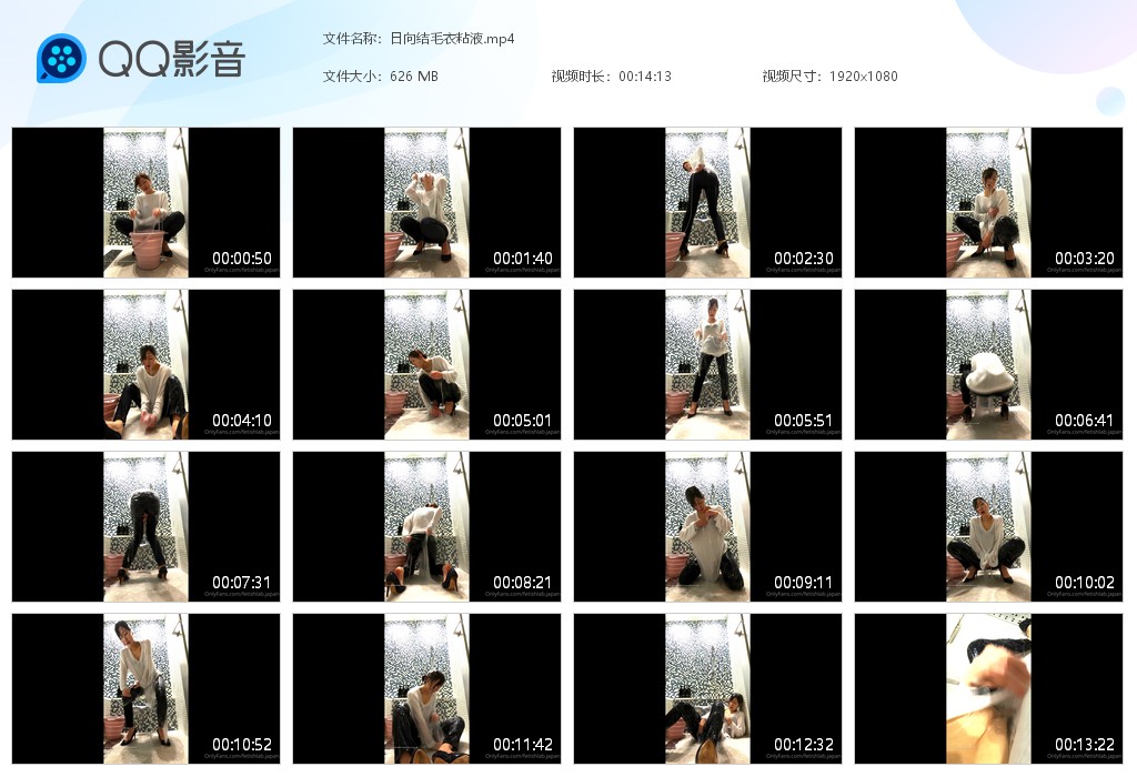 图片[1]-日向结毛衣粘液-湿身与脏乱