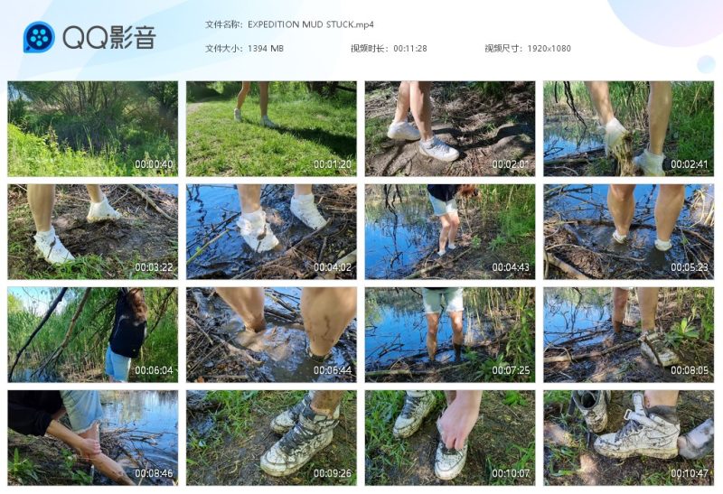 EXPEDITION MUD STUCK-湿身与脏乱