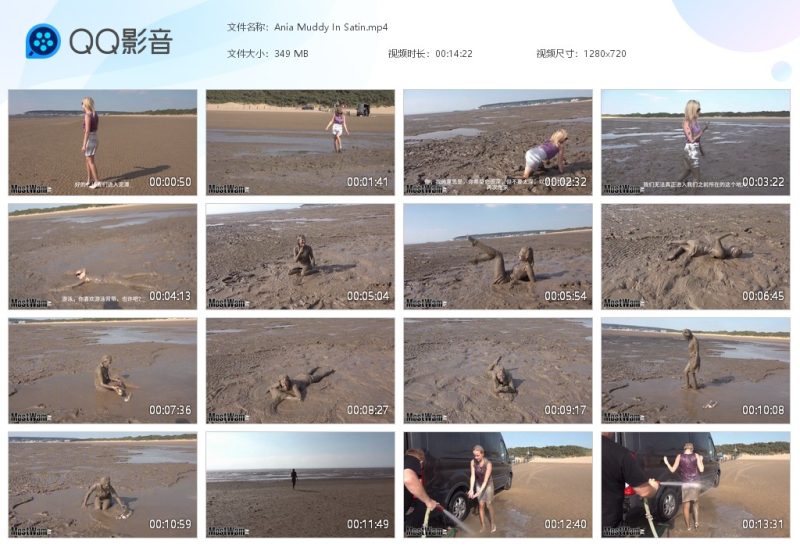 Ania Muddy In Satin-湿身与脏乱