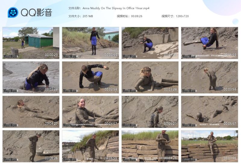 Anna Muddy On The Slipway In Office Wear-湿身与脏乱