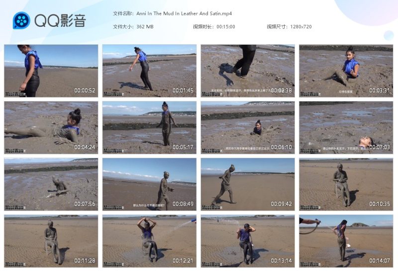 Anni In The Mud In Leather And Satin-湿身与脏乱