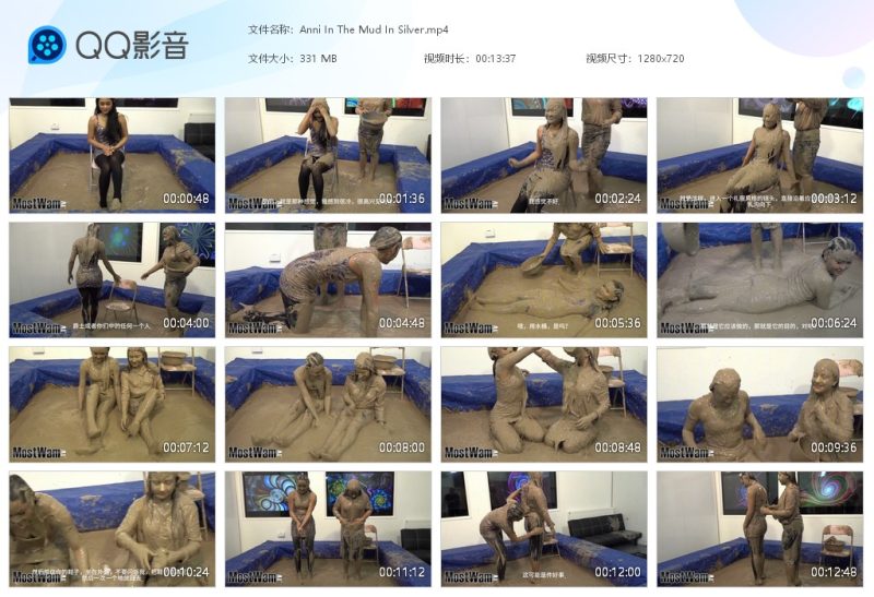 Anni In The Mud In Silver-湿身与脏乱
