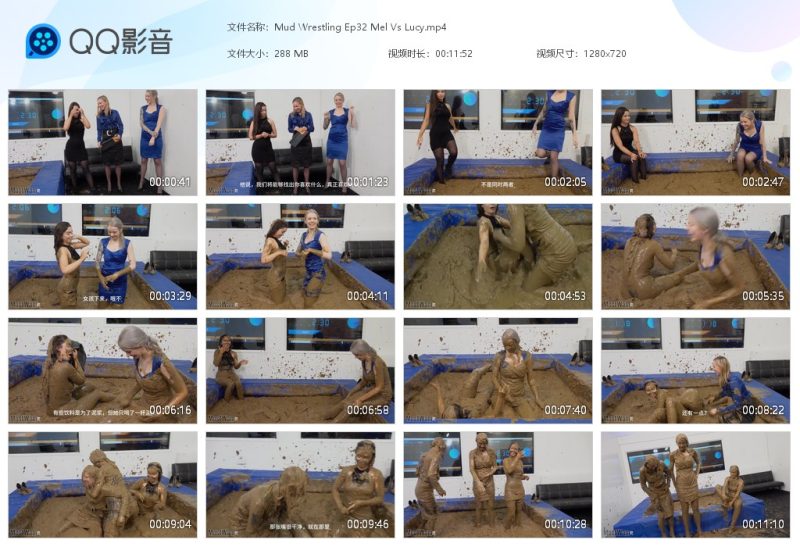 Mud Wrestling Ep32 Mel Vs Lucy-湿身与脏乱