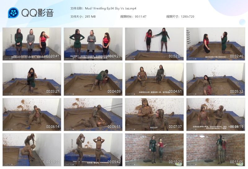 Mud Wrestling Ep34 Sky Vs Jaz-湿身与脏乱