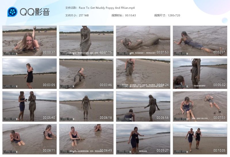 Race To Get Muddy Poppy And Rhian-湿身与脏乱
