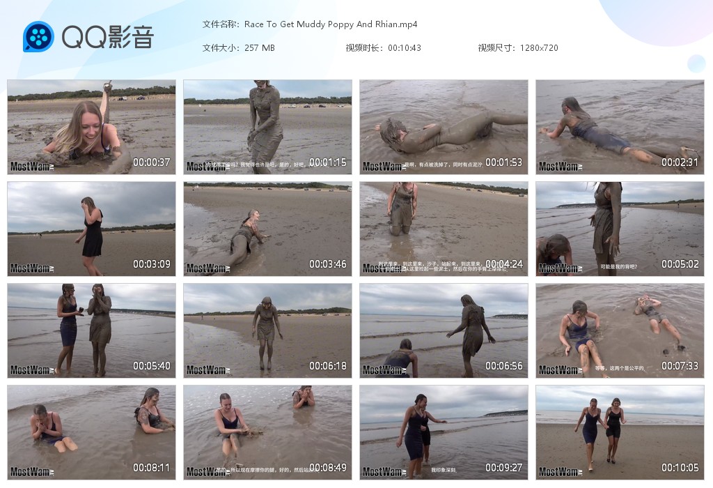 图片[1]-Race To Get Muddy Poppy And Rhian-湿身与脏乱