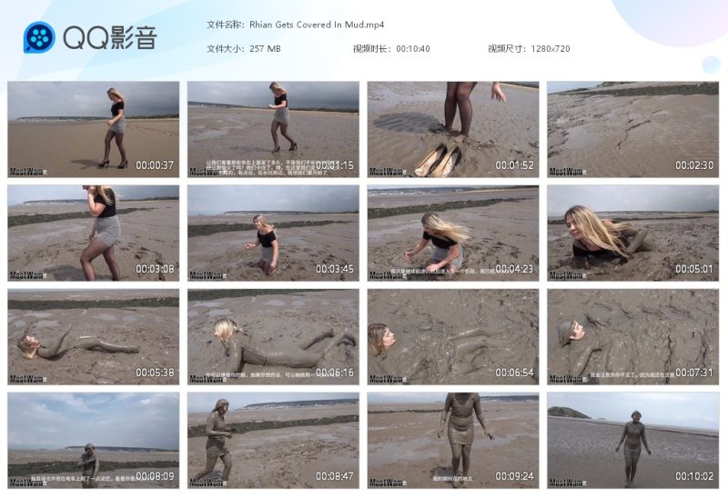 Rhian Gets Covered In Mud-湿身与脏乱
