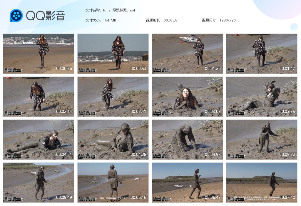 图片[1]-Rhian厚黑踩泥-湿身与脏乱