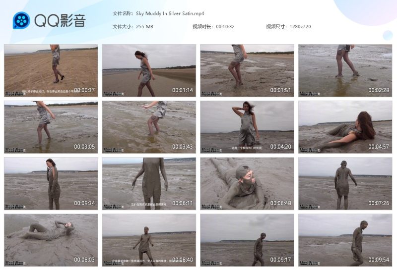 Sky Muddy In Silver Satin-湿身与脏乱