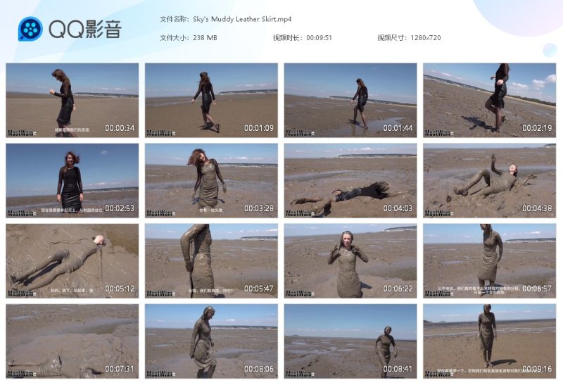 Sky's Muddy Leather Skirt-湿身与脏乱
