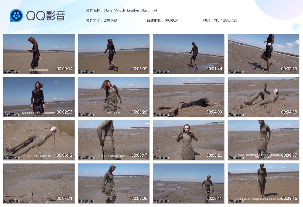 图片[1]-Sky’s Muddy Leather Skirt-湿身与脏乱