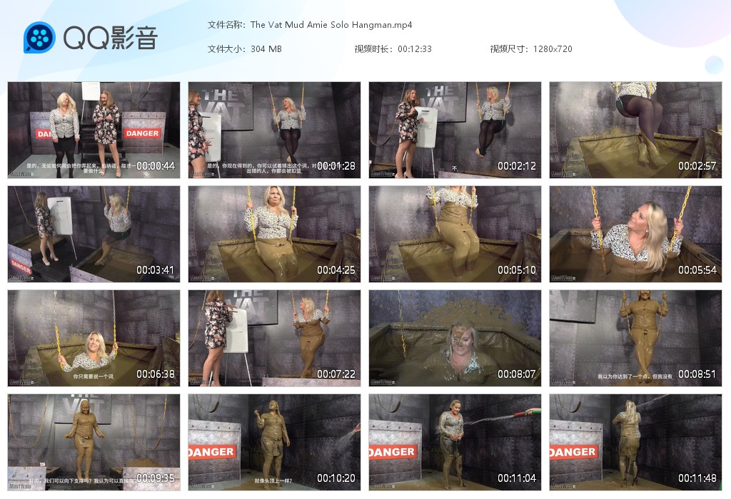 图片[1]-The Vat Mud Amie Solo Hangman-湿身与脏乱