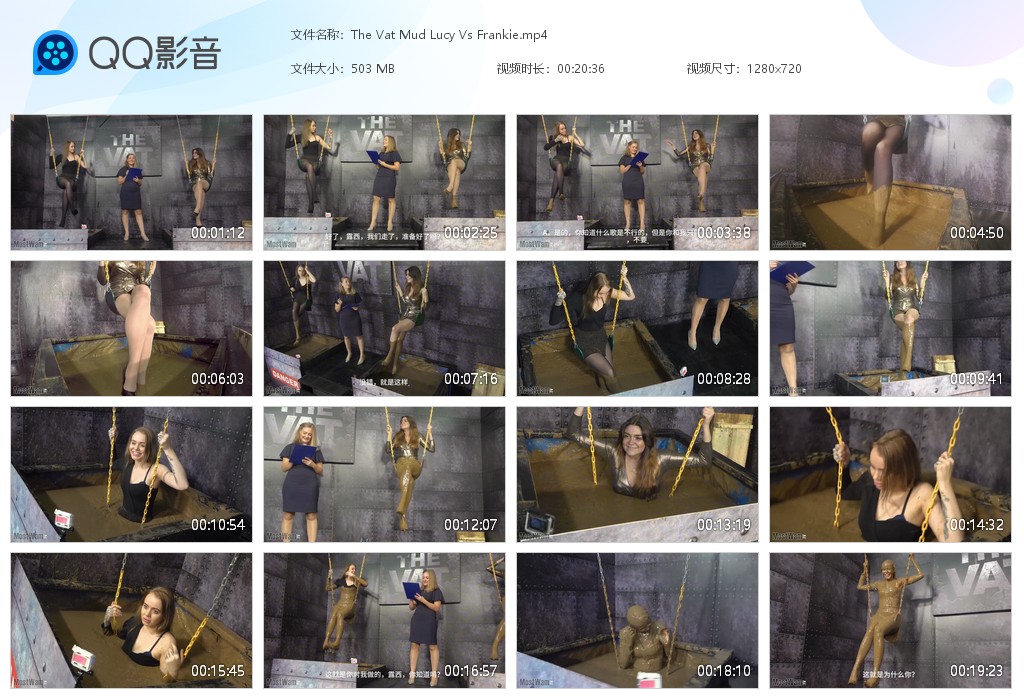 图片[1]-The Vat Mud Lucy Vs Frankie-湿身与脏乱