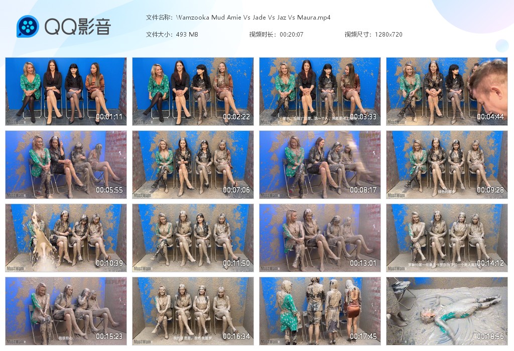图片[1]-Wamzooka Mud Amie Vs Jad… Vs Jaz Vs Maura-湿身与脏乱