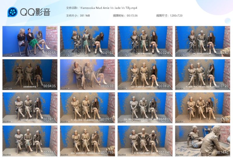 Wamzooka Mud Amie Vs Jade Vs Tilly-湿身与脏乱