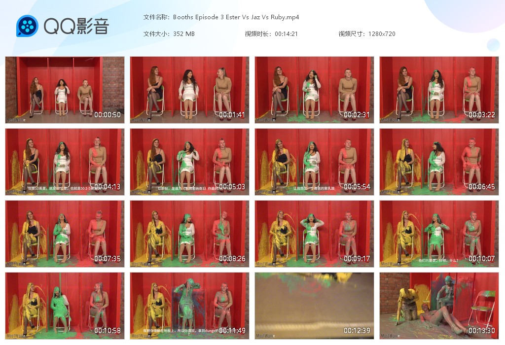 图片[1]-Booths Episode 3 Ester Vs Jaz Vs Ruby-湿身与脏乱