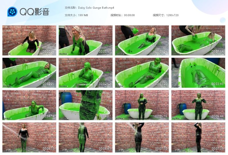 Daisy Solo Gunge Bath-湿身与脏乱