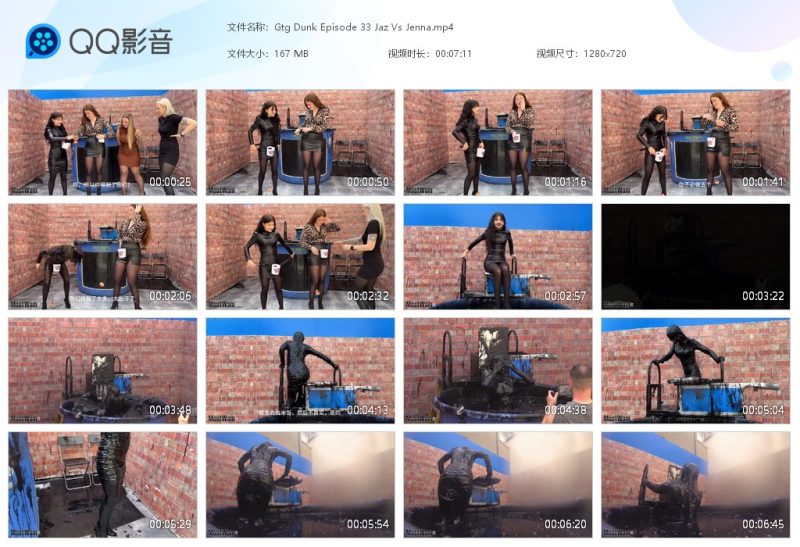 Gtg Dunk Episode 33 Jaz Vs Jenna-湿身与脏乱