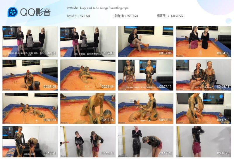 Lucy and Jade Gunge Wrestling-湿身与脏乱