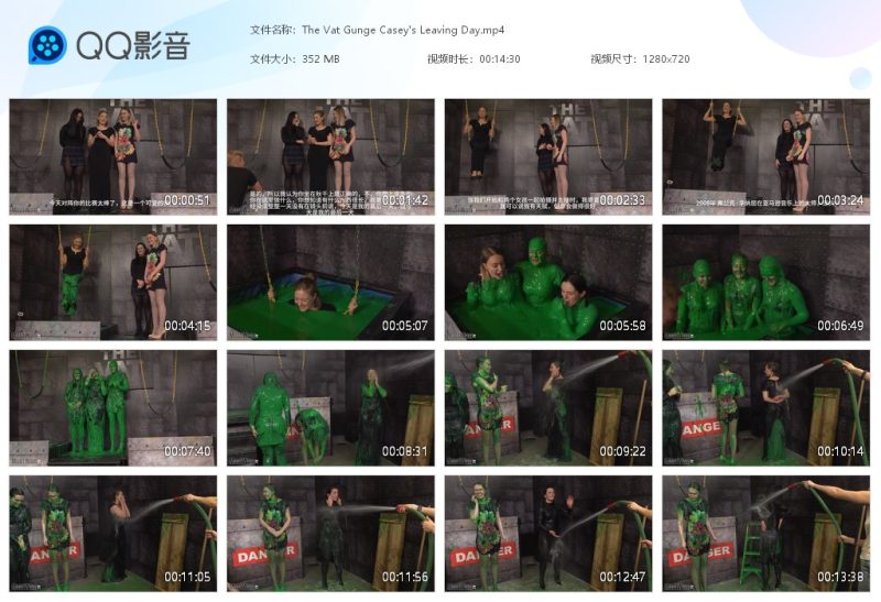 The Vat Gunge Casey's Leaving Day-湿身与脏乱