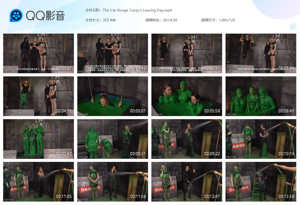 图片[1]-The Vat Gunge Casey’s Leaving Day-湿身与脏乱