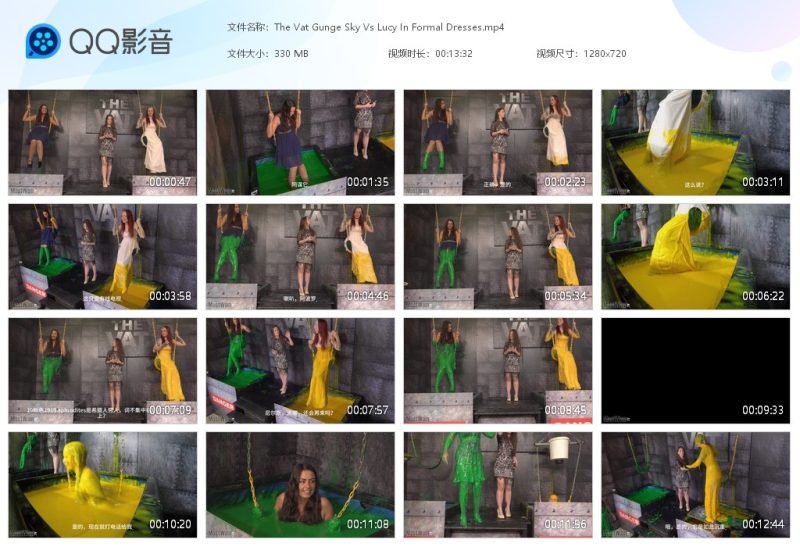 The Vat Gunge Sky Vs Luc…n Formal Dresses-湿身与脏乱