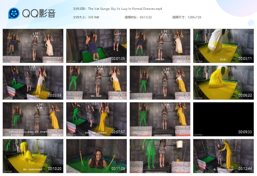 图片[1]-The Vat Gunge Sky Vs Luc…n Formal Dresses-湿身与脏乱